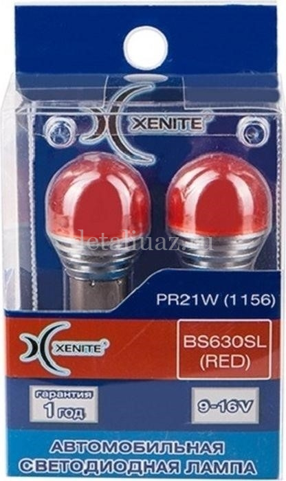Автолампа Xenite BS630SL RED, светодиодная, 9-16V 1009531, 2 шт