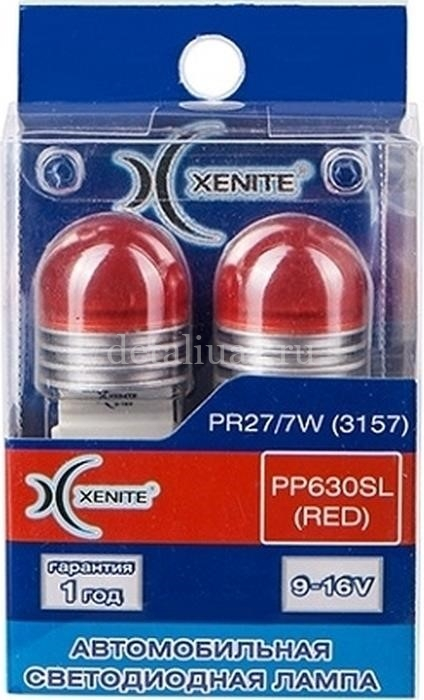 Автолампа Xenite PP630SL RED, 2 шт