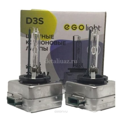 Лампа автомобильная биксеноновая Egolight, для фар, цоколь H4, 5000 К, 35 Вт, 2 шт