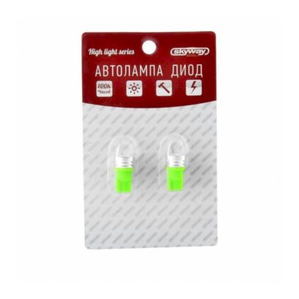 Skyway Автолампа диод T10(W5W) Блистер. ST10HP-1WB G(блистер) (2шт)